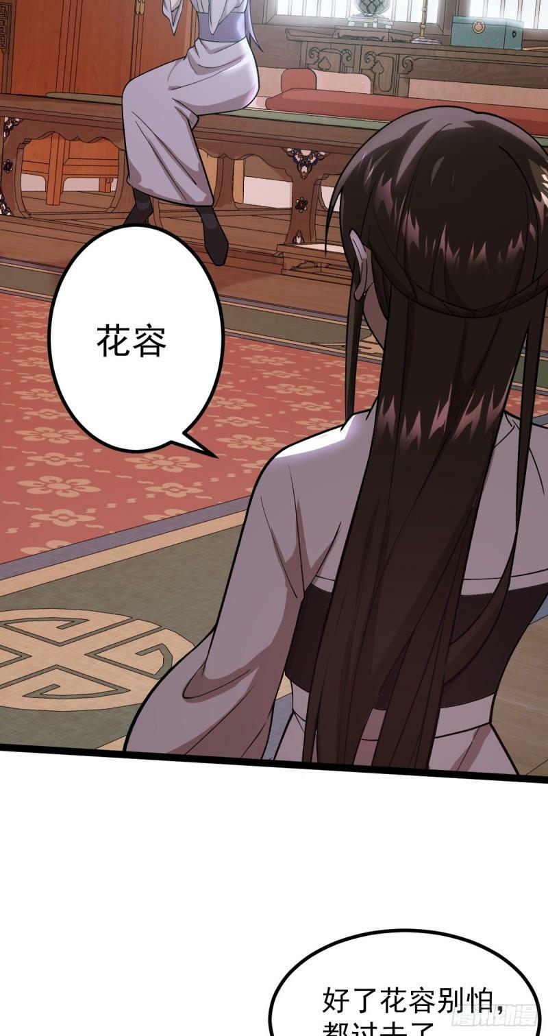 第85话 神奇的许愿馆9