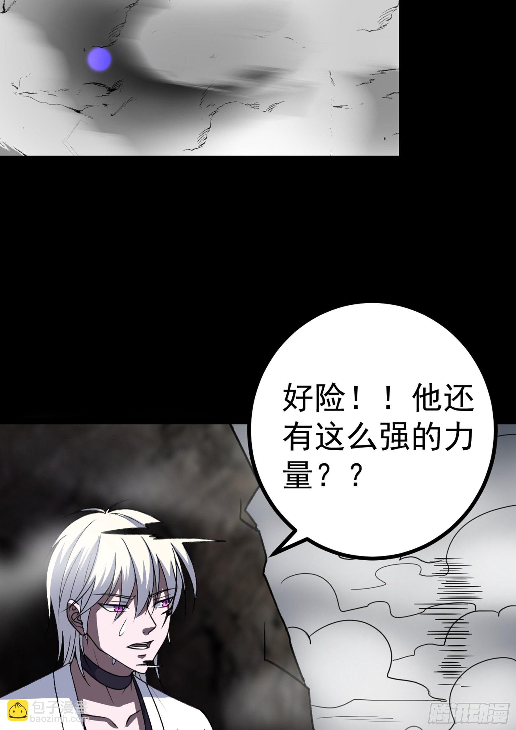 第40话 清算58