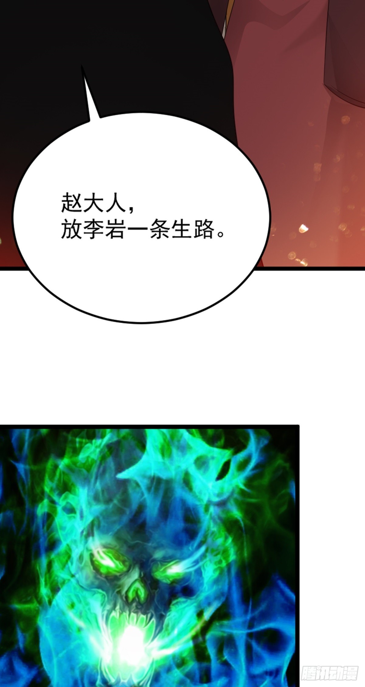 第73话 劫法场！12