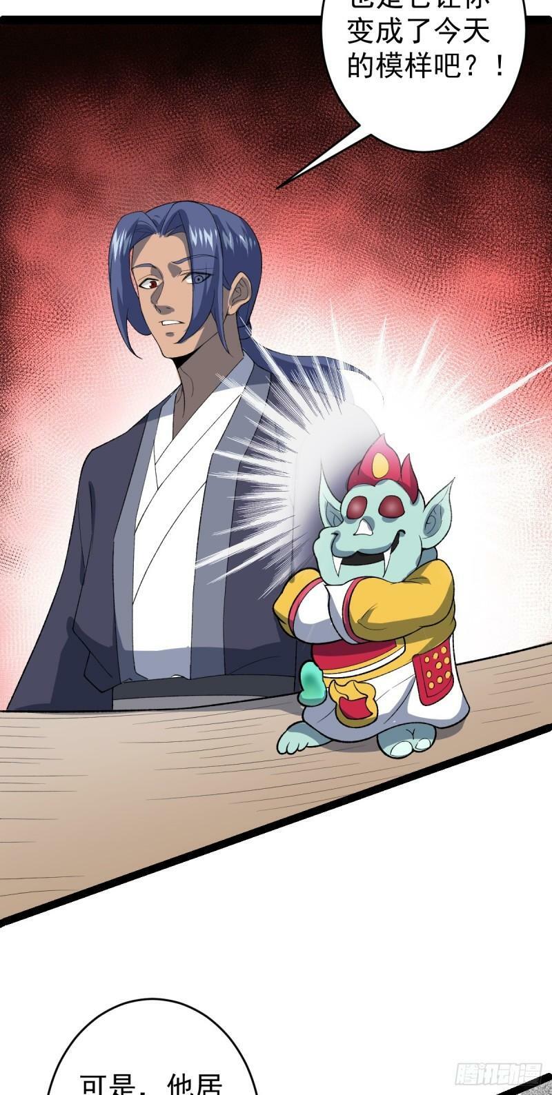 第101话 牢房生变！2