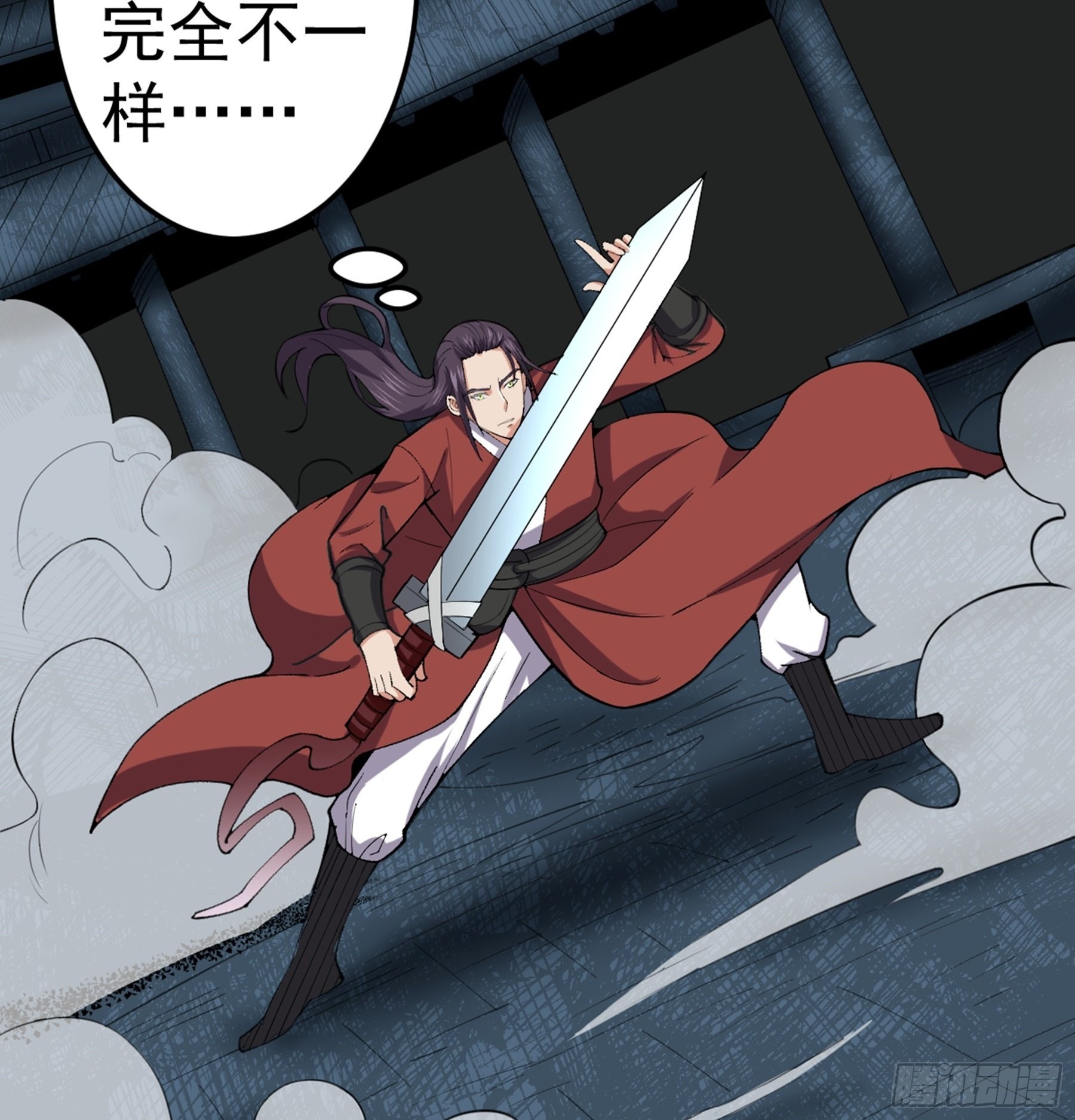 第52话 不可战胜的惧！3