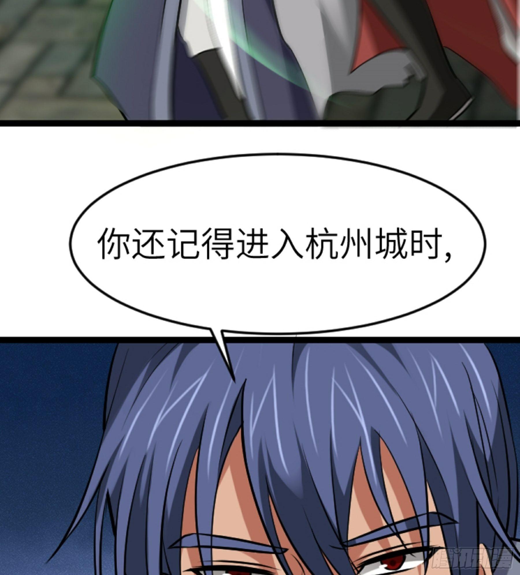 第25话 被栽赃了！47