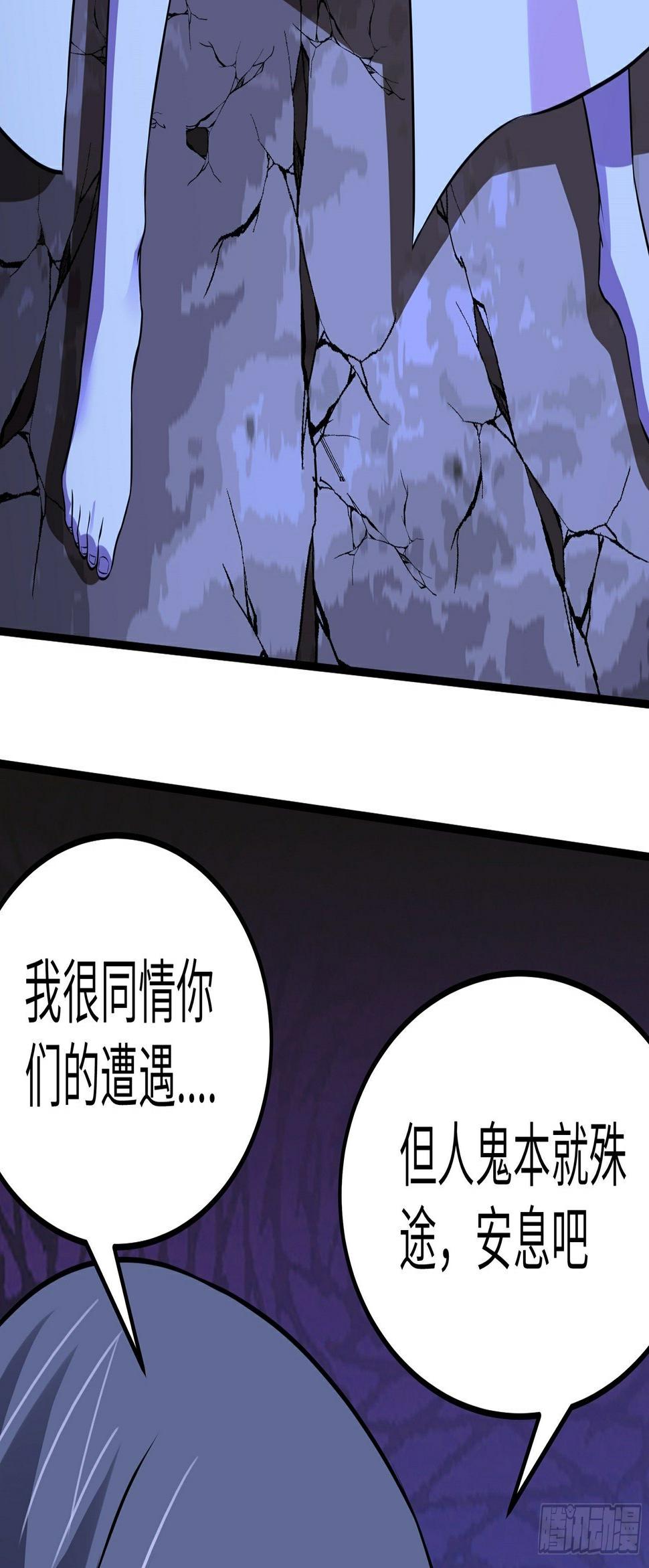 第19话 火力全开50