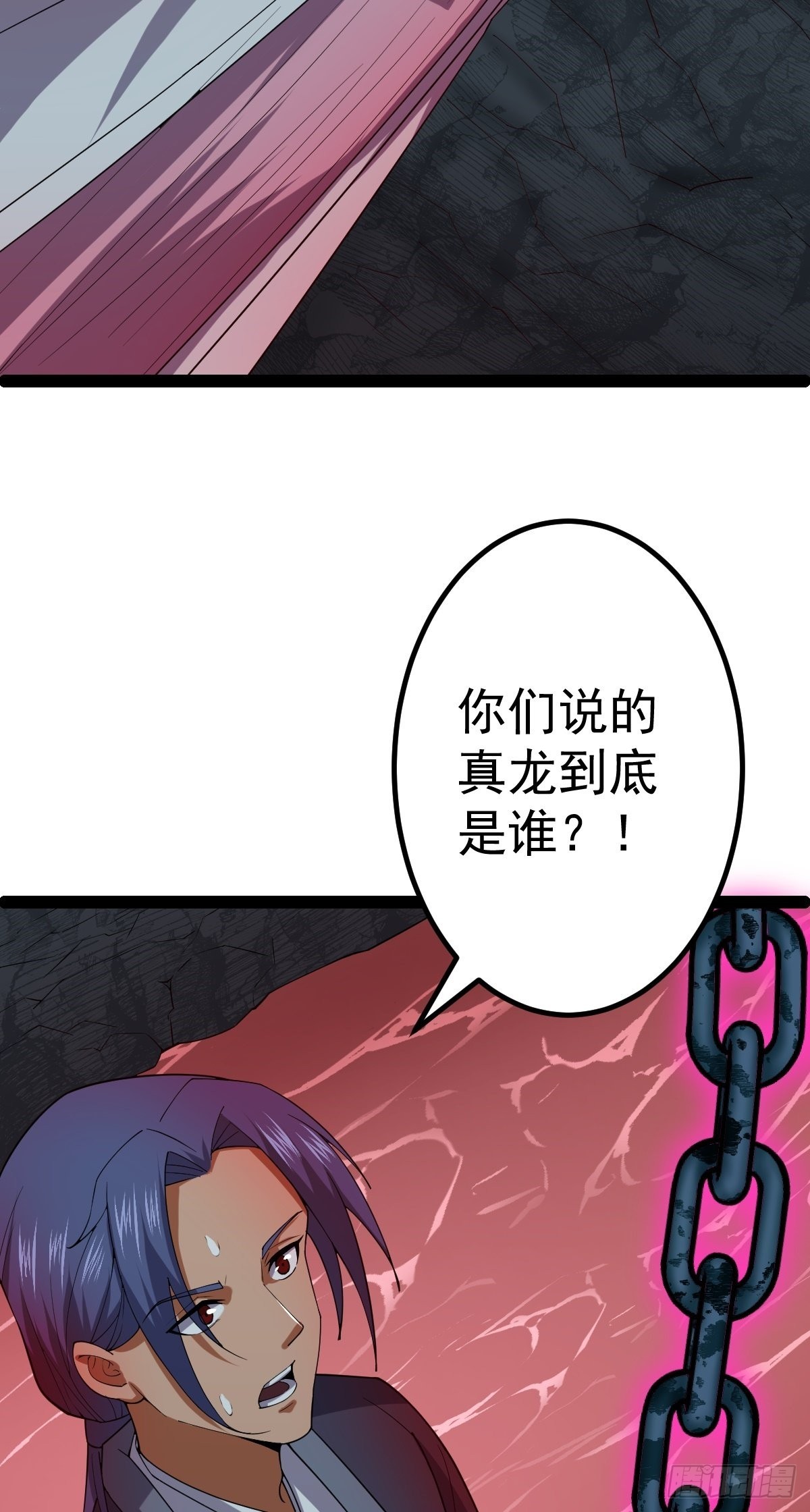 第58话 公孙策及时出现43