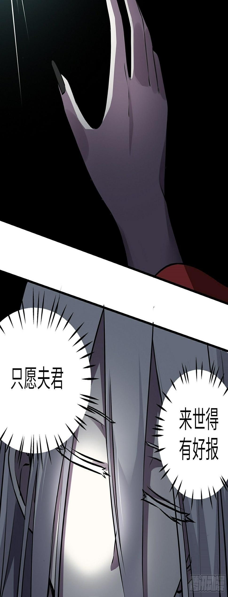 第21话 生死不离44