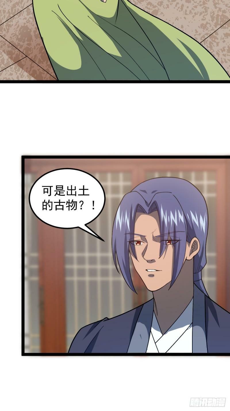 第97话 镜中诡秘？2