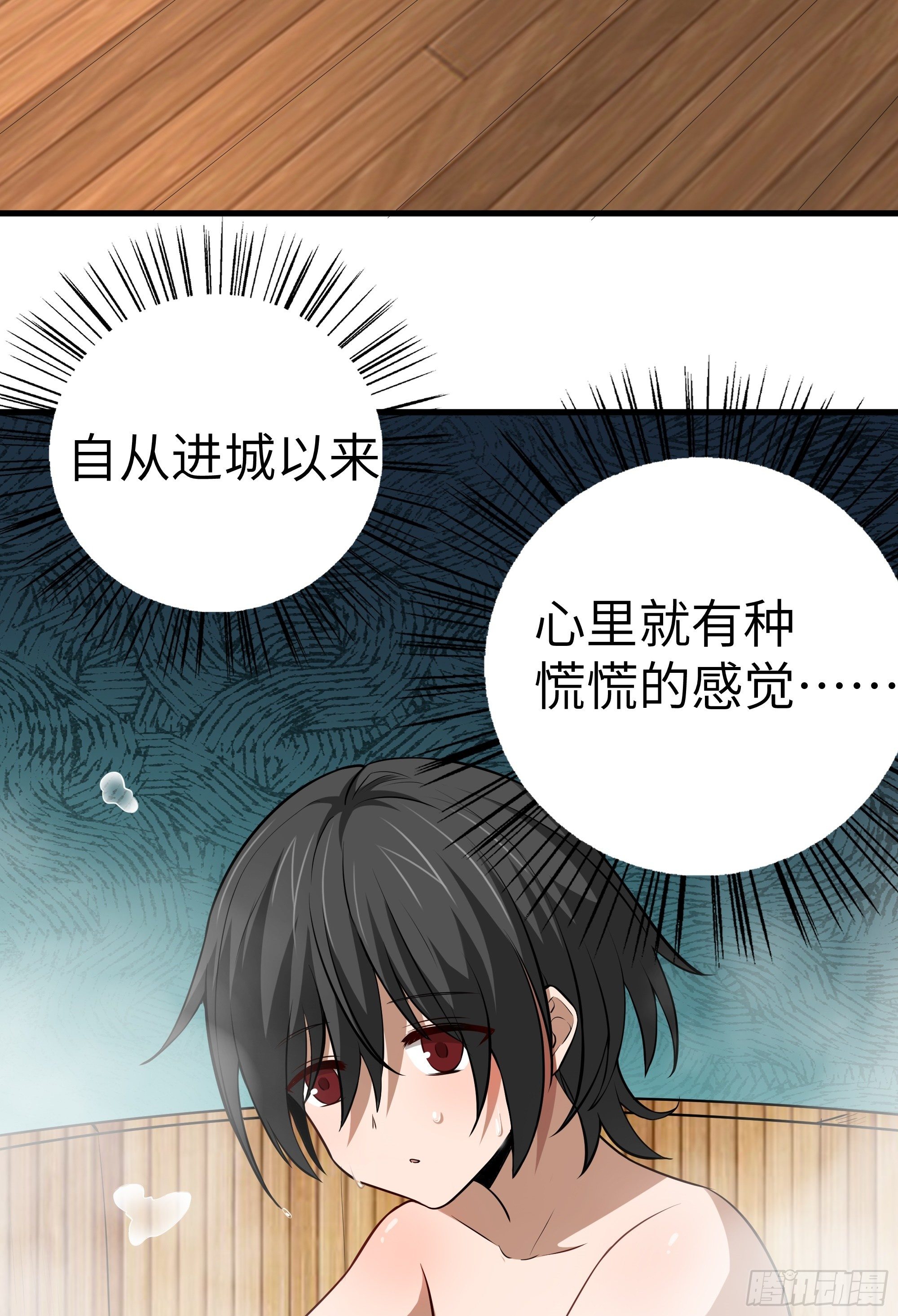 第9话 无良道士2