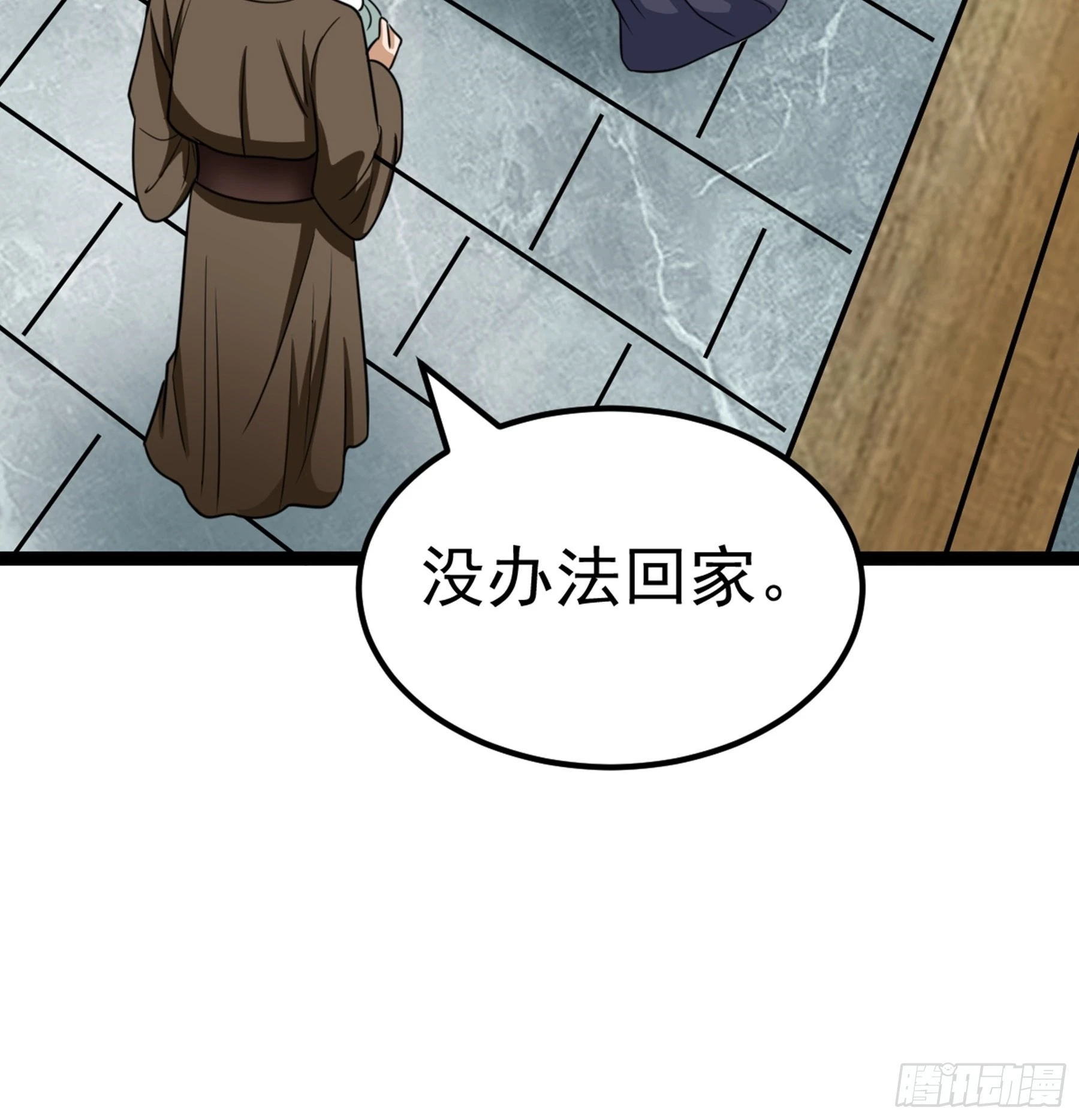 第44话 国王22