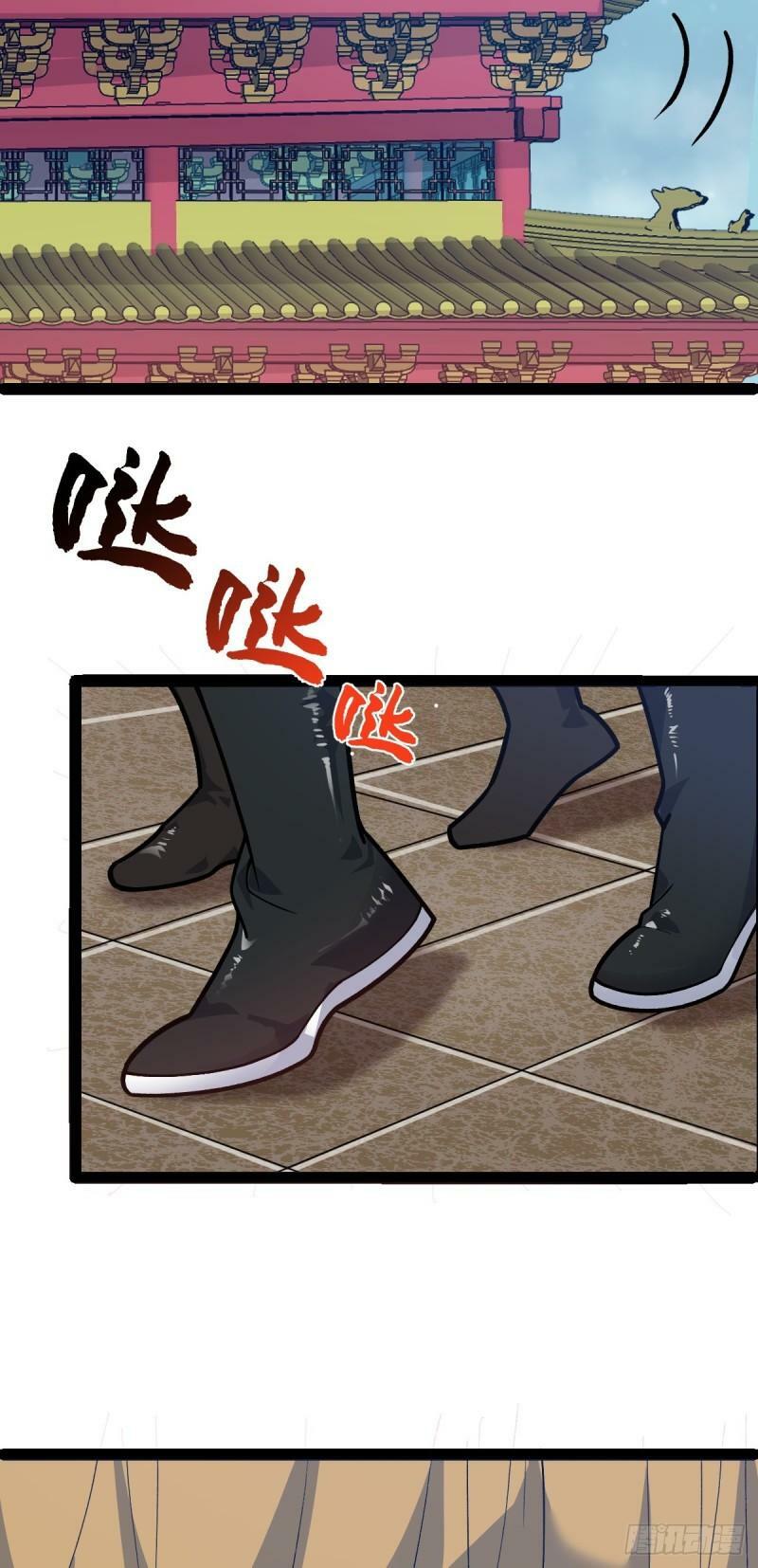 第93话 勾结外敌！19