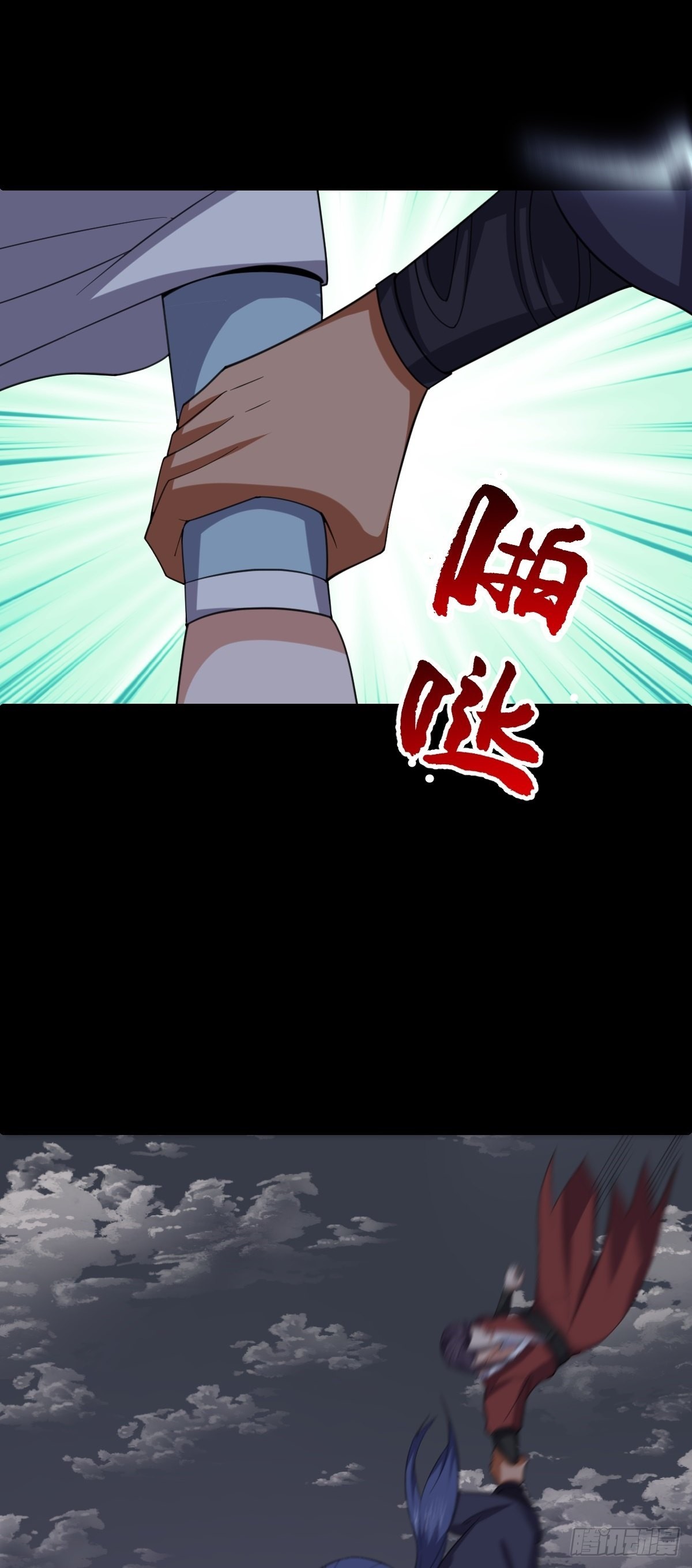 第55话 无暇之域14