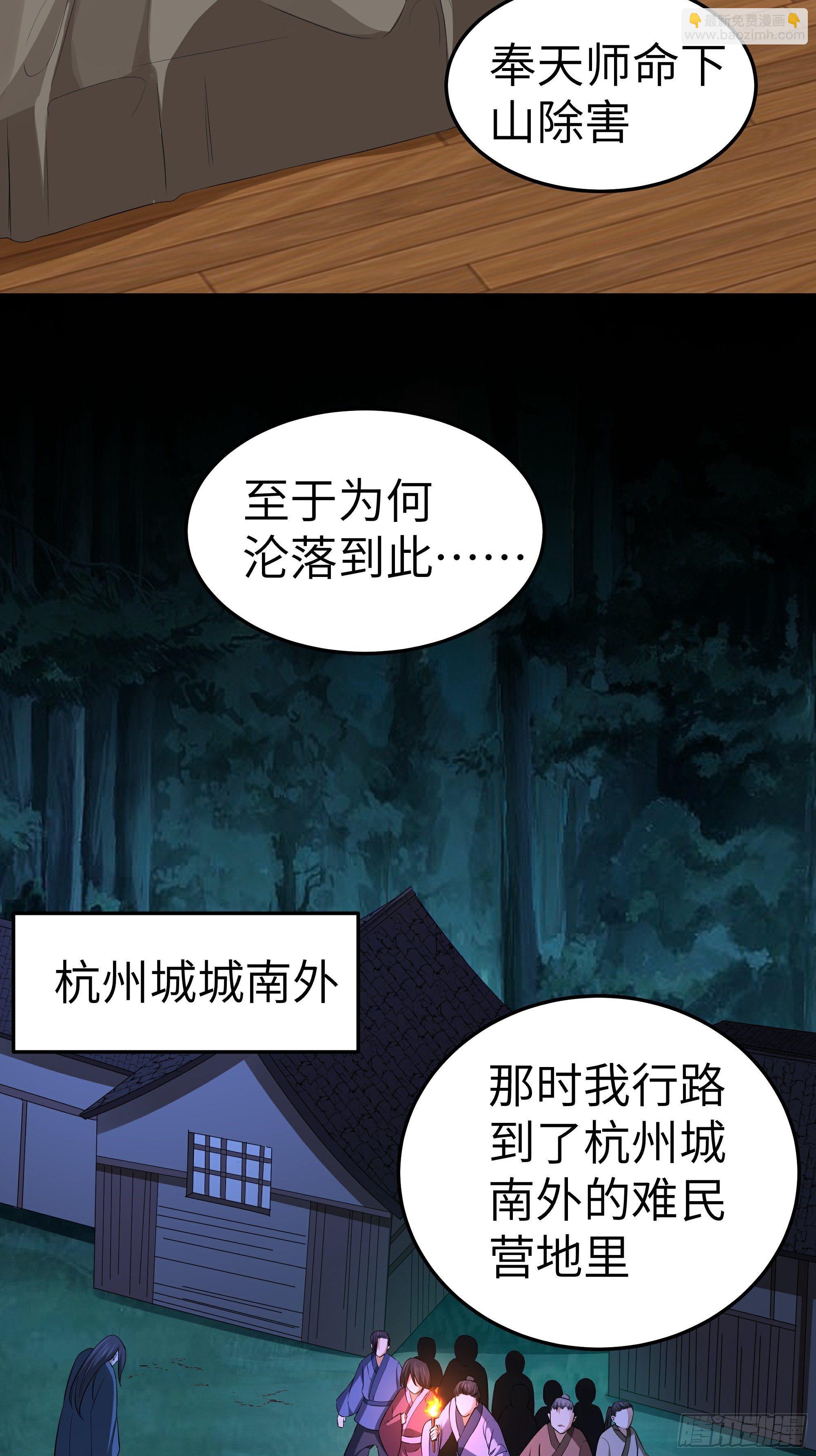 第11话 线索23