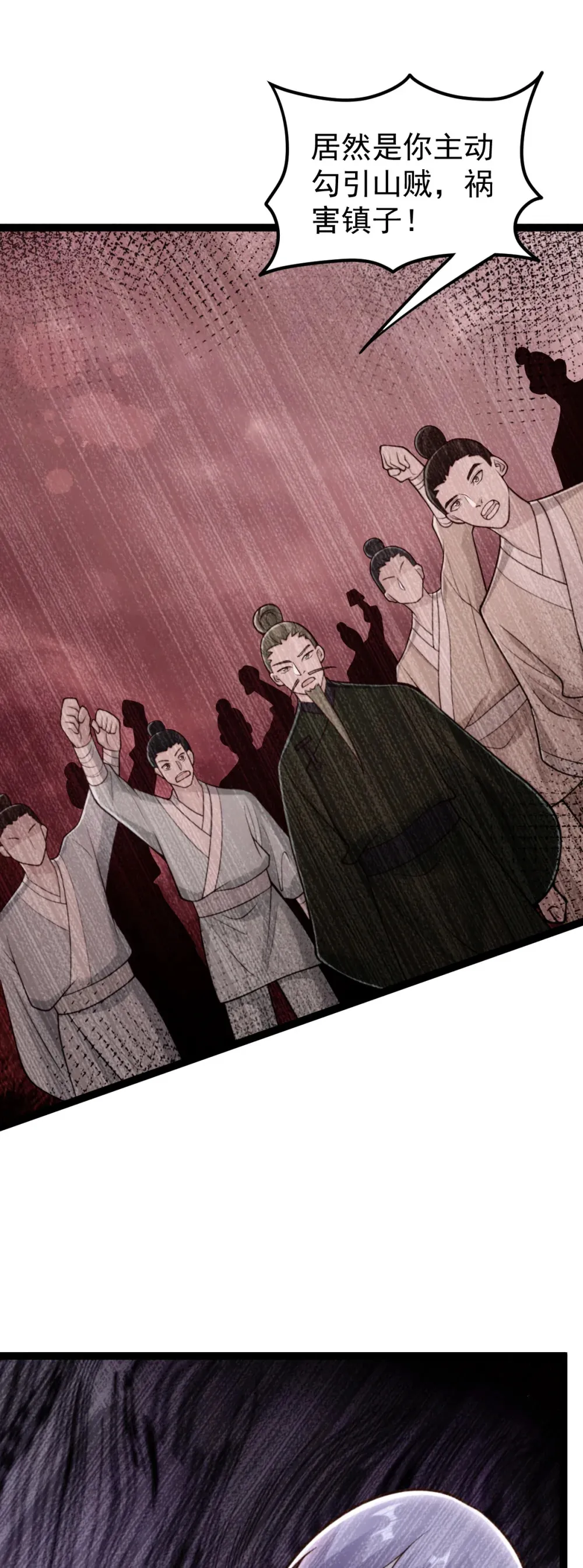 第141话 了断恩仇11