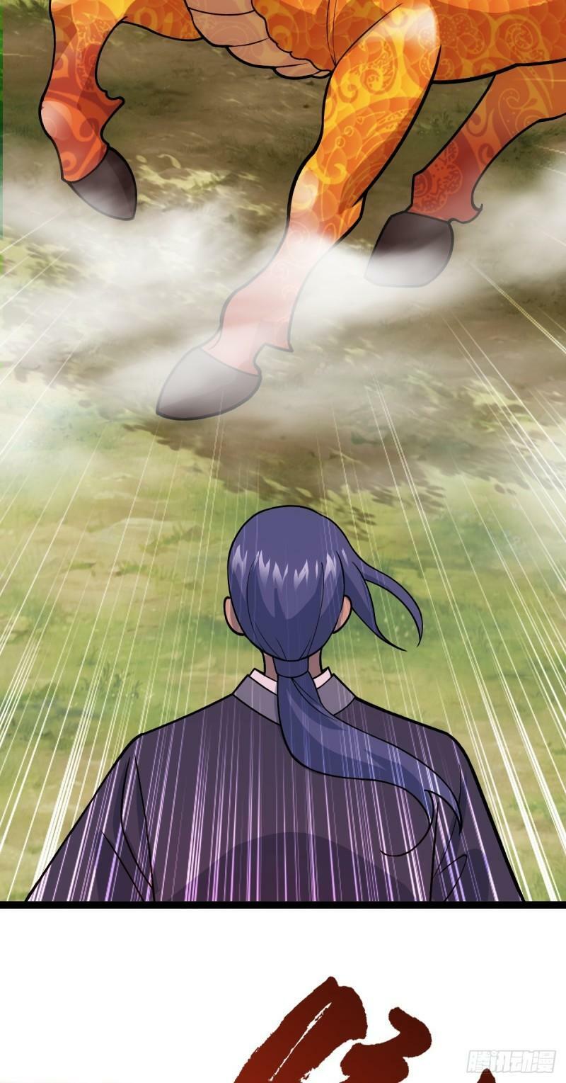 第94话 包拯进入幻境！9