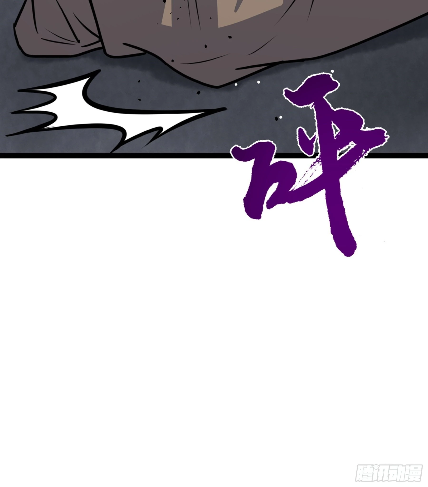 第42话 新的伙伴66