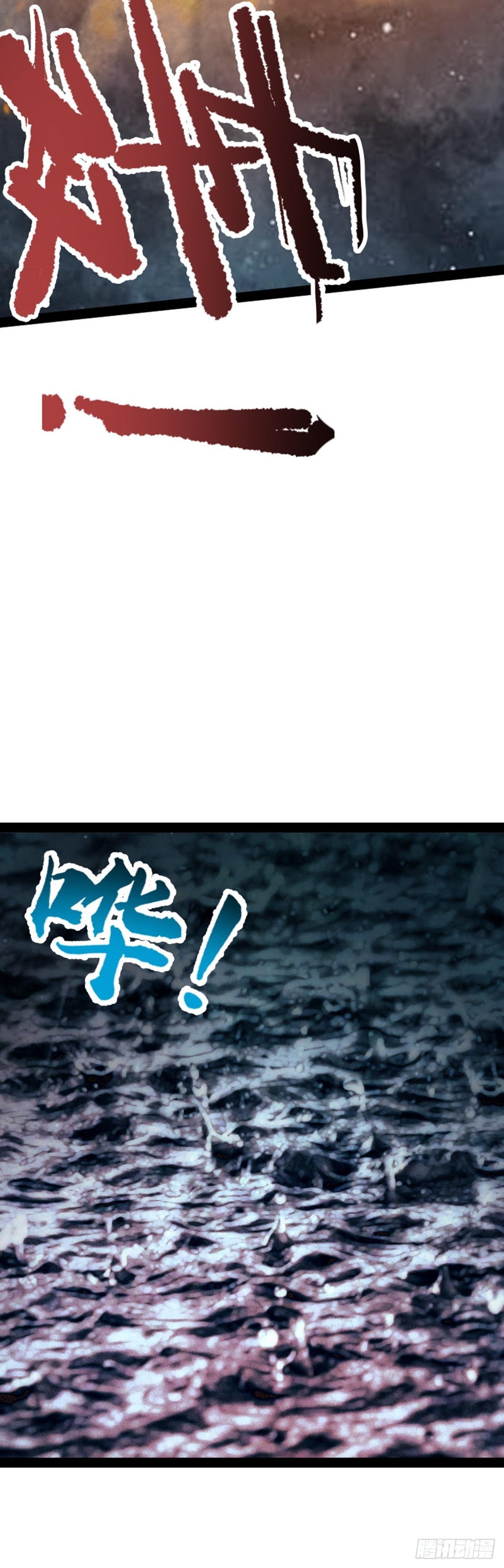 第70话 初入水镜16