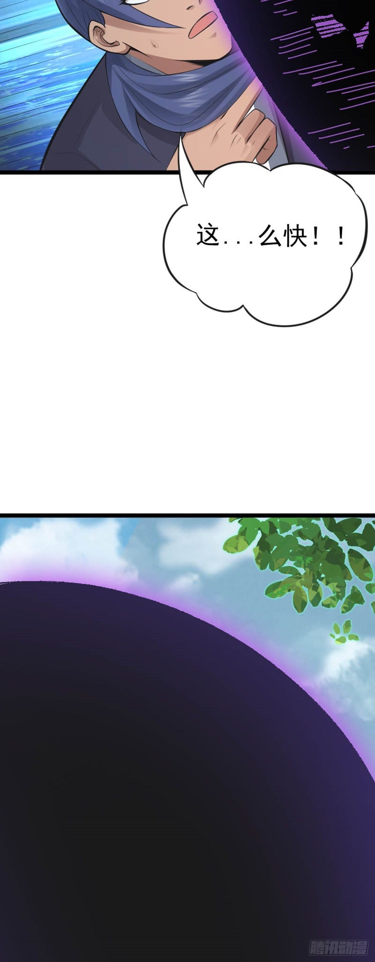 第64话 负阴抱阳？12