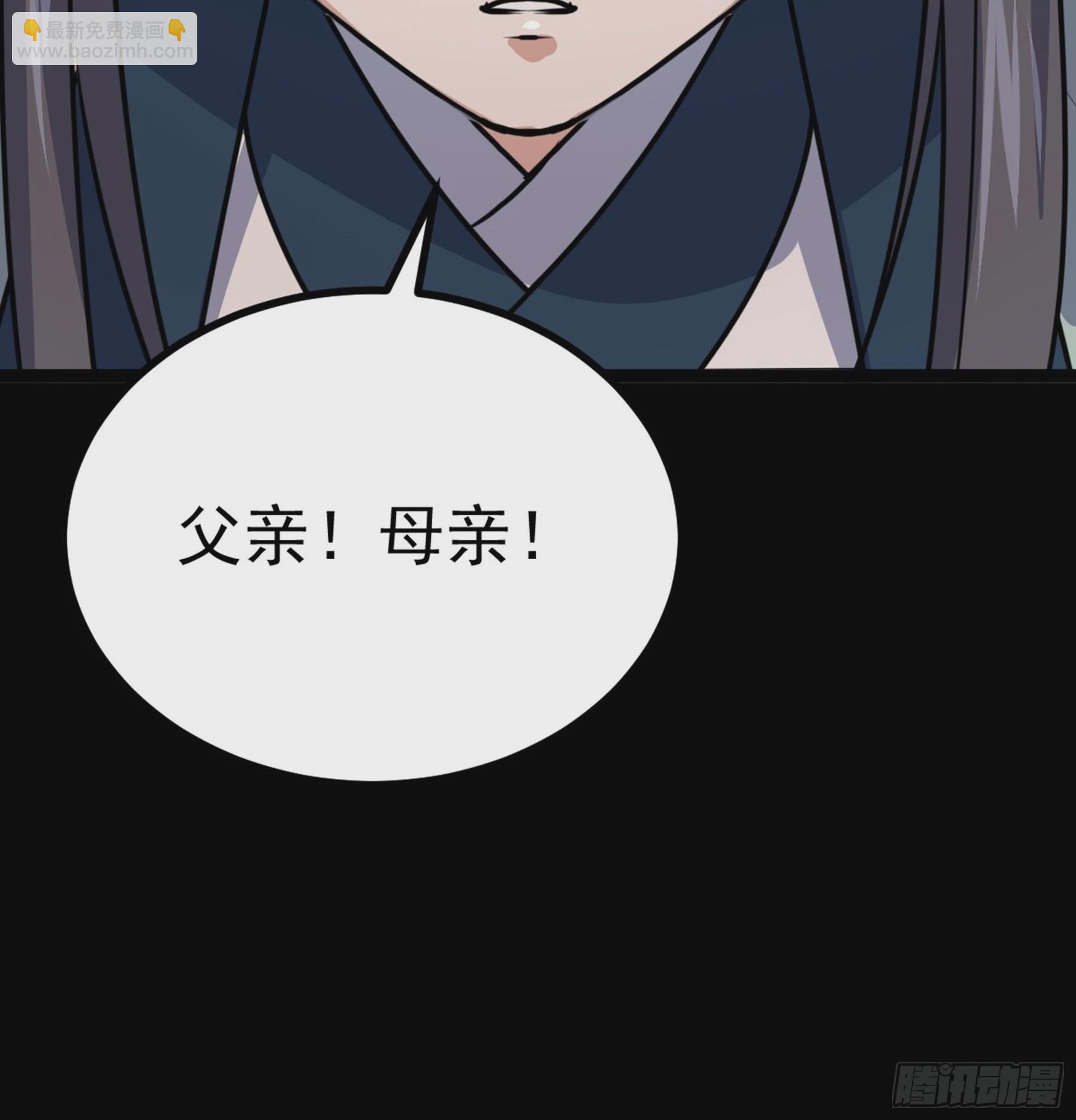 第45话 血染公孙府31