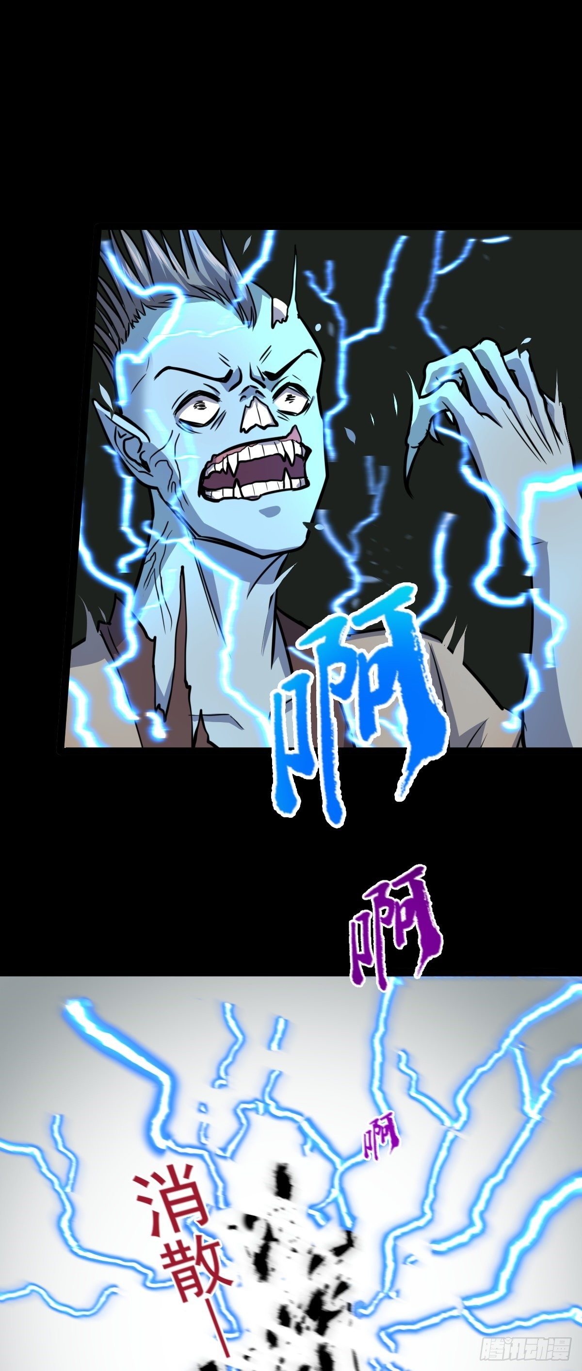 第31话 入侵者？！25