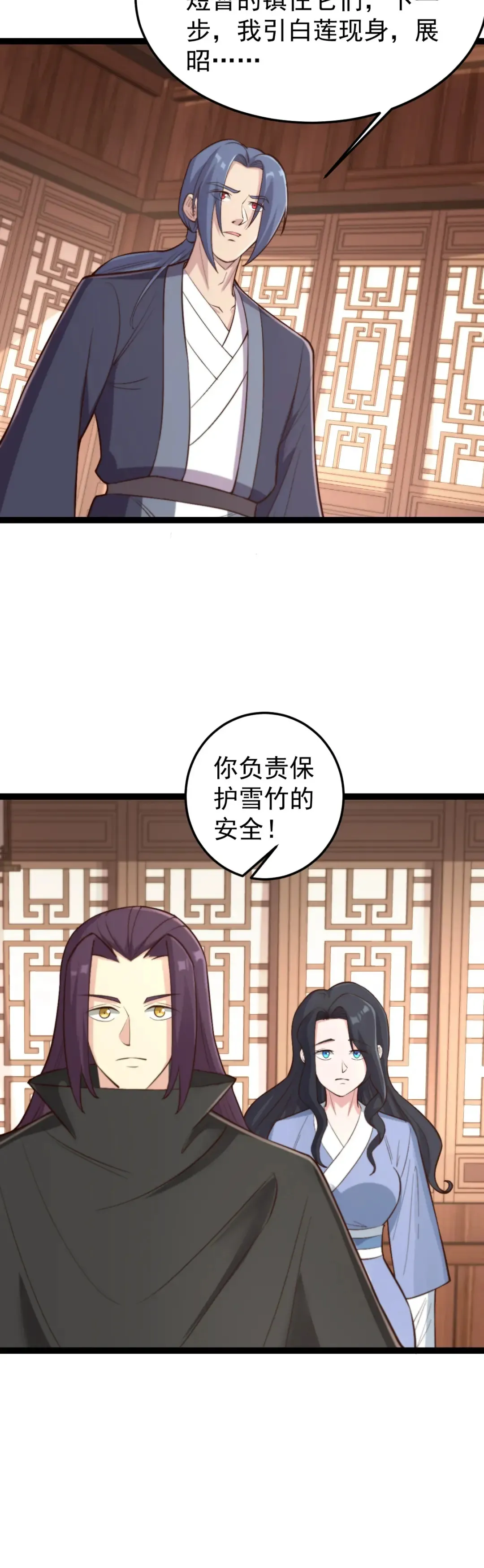 第113话 劝解失败！4