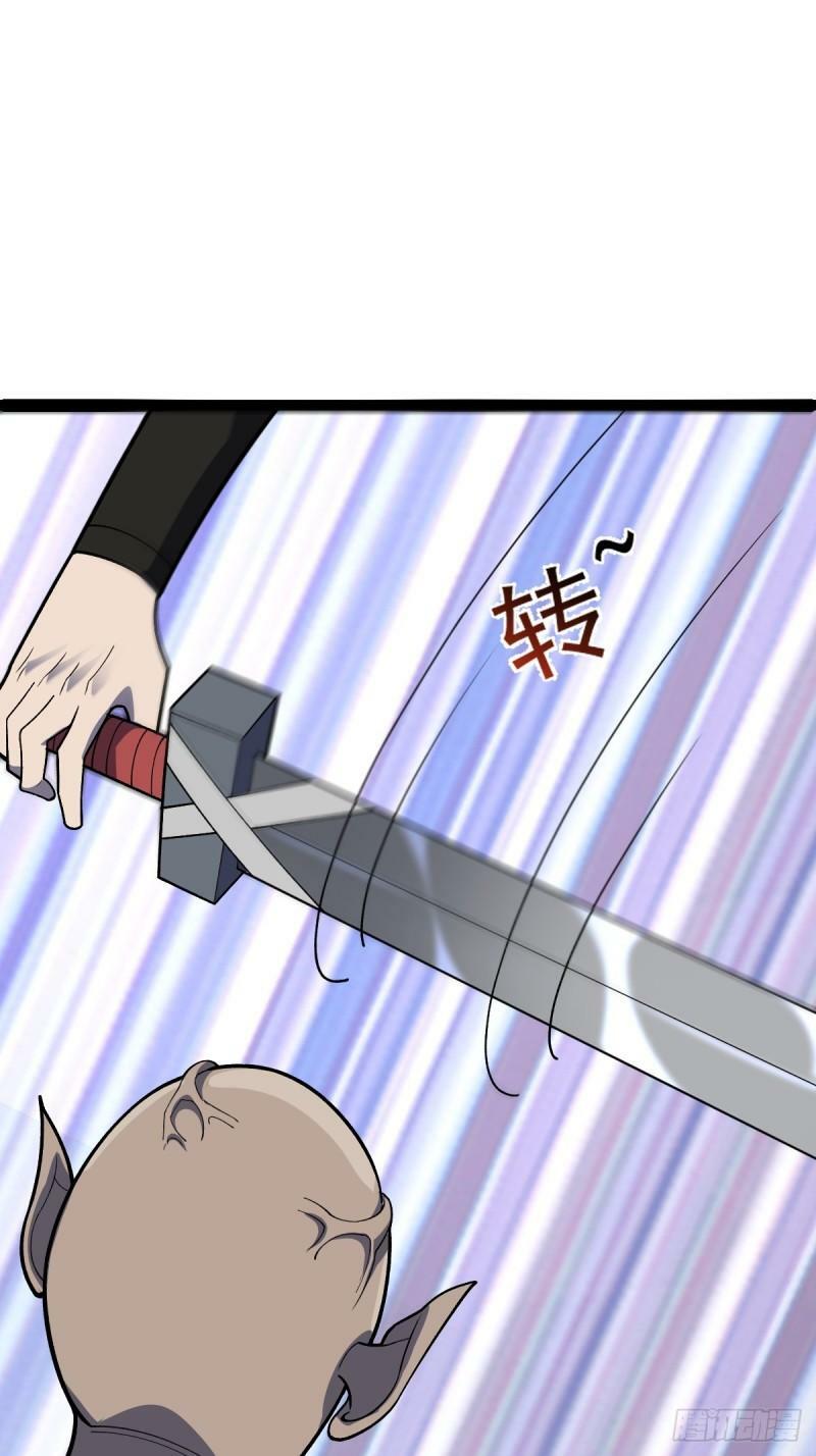 第96话 第一单生意！8