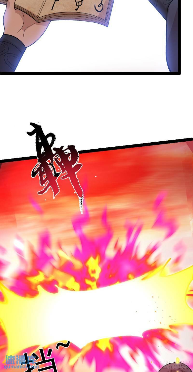 第101话 牢房生变！33