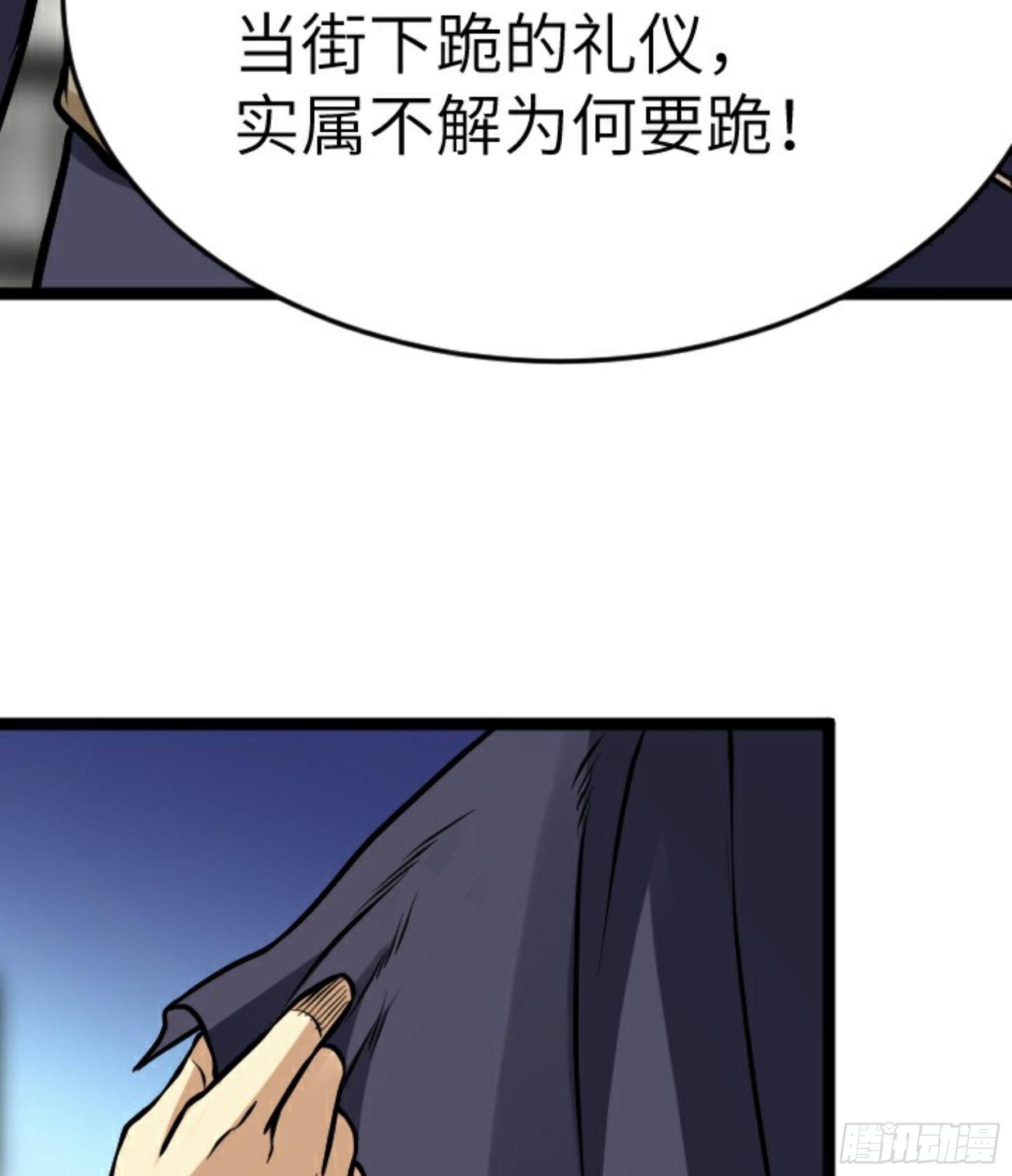 第24话 初入苏州63