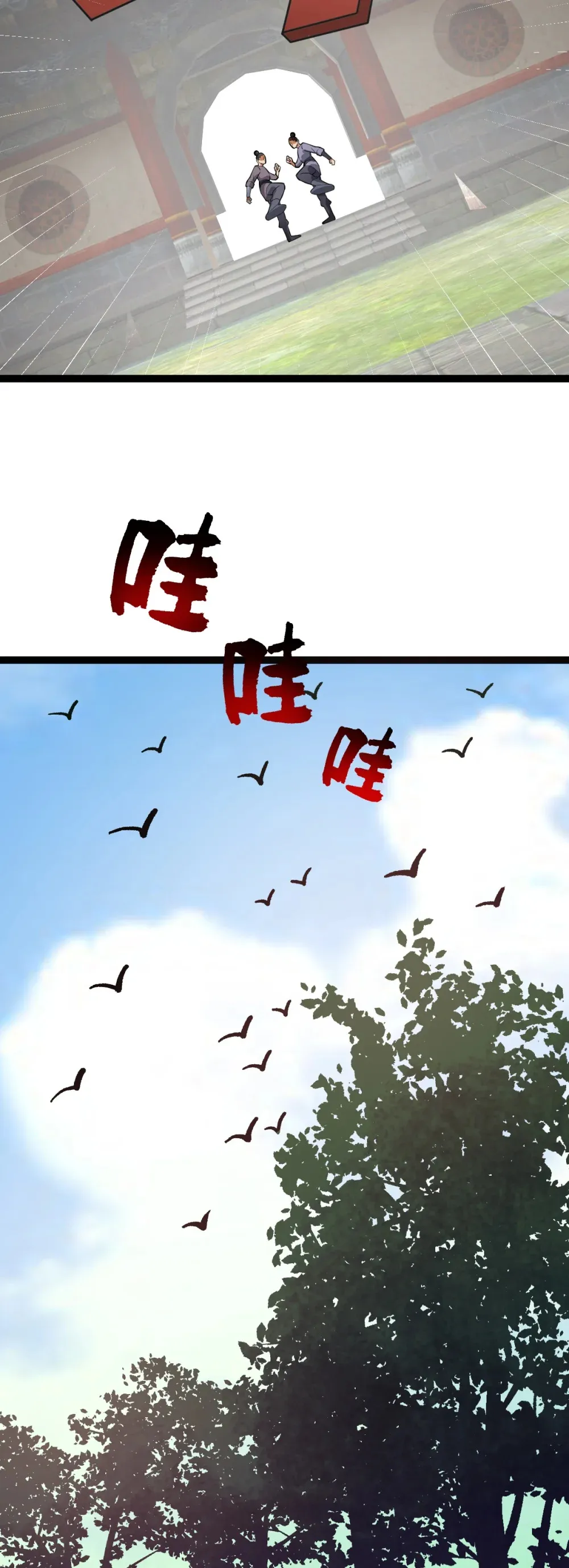 第127话 目标武德镇27