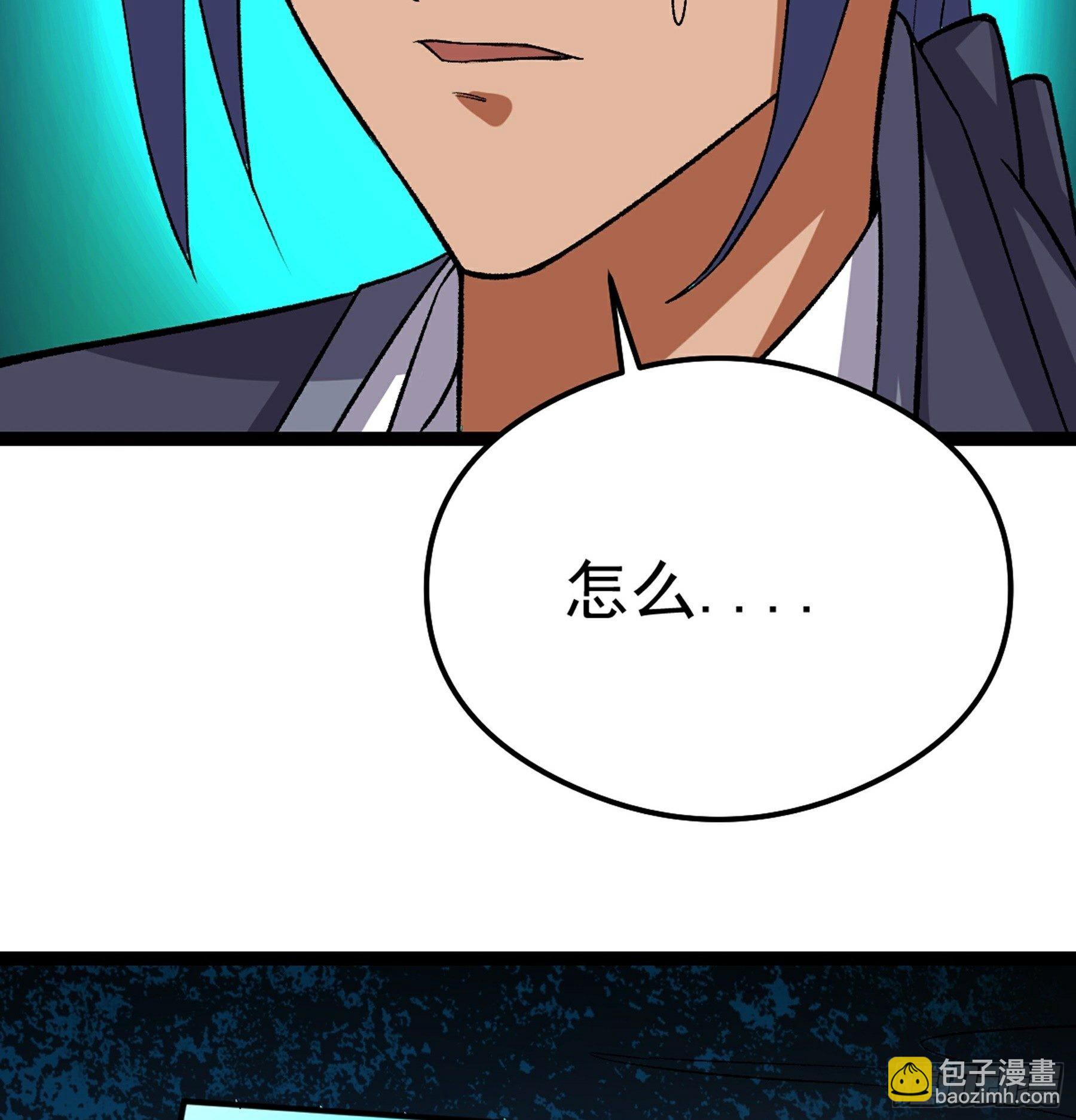 第49话 断鬼狗头铡22