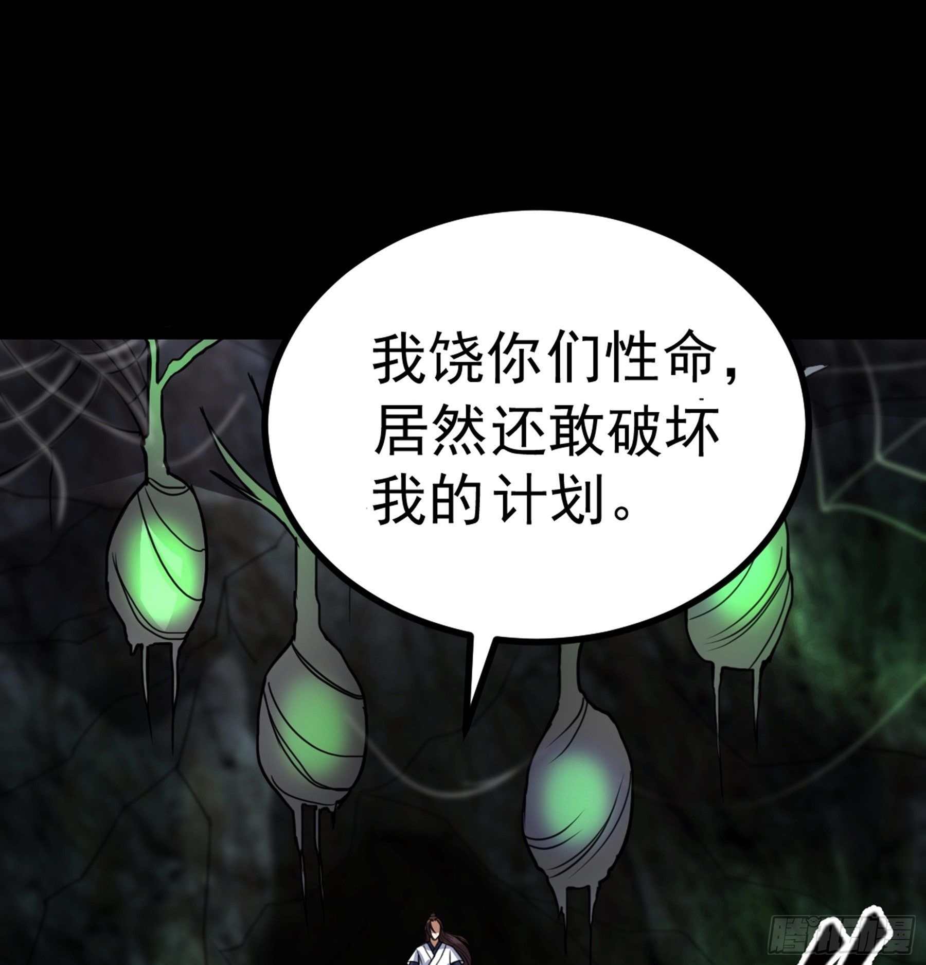 第39话 恶始恶终25