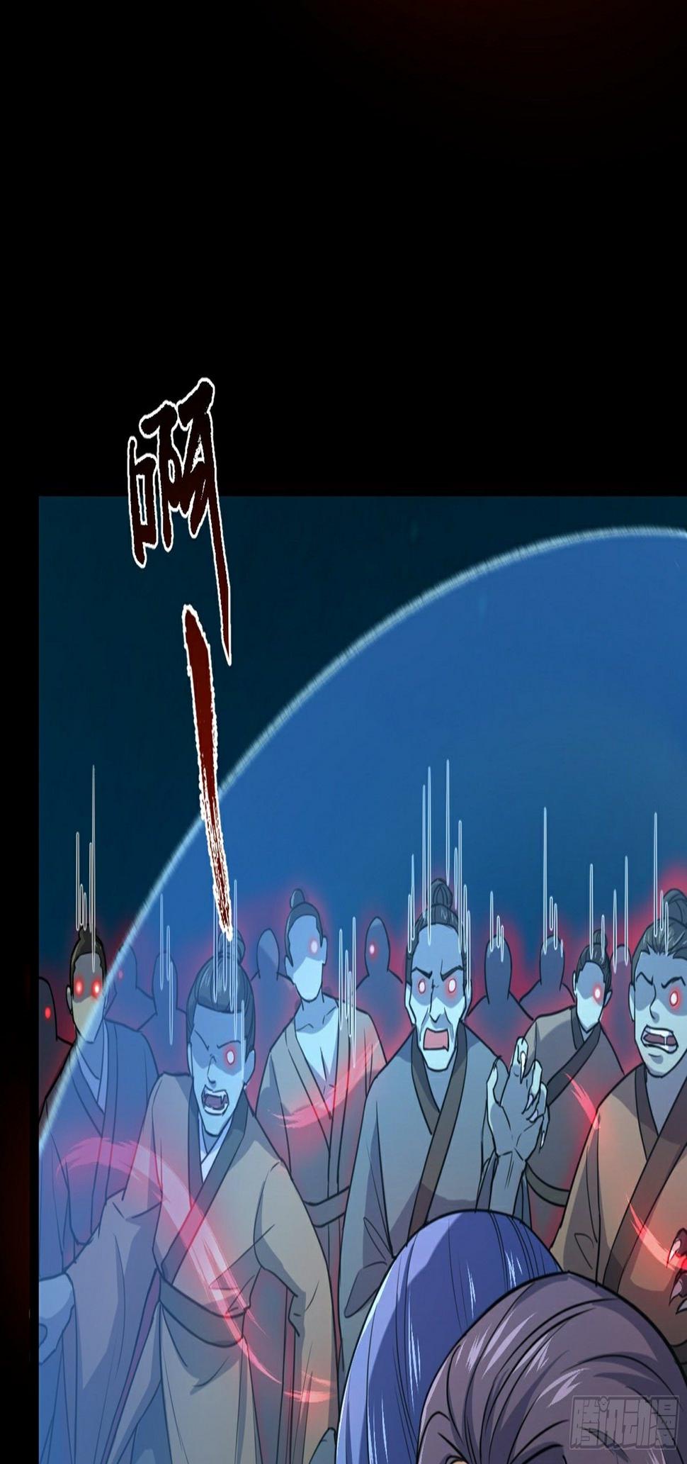 第34话 李白鹭现身11