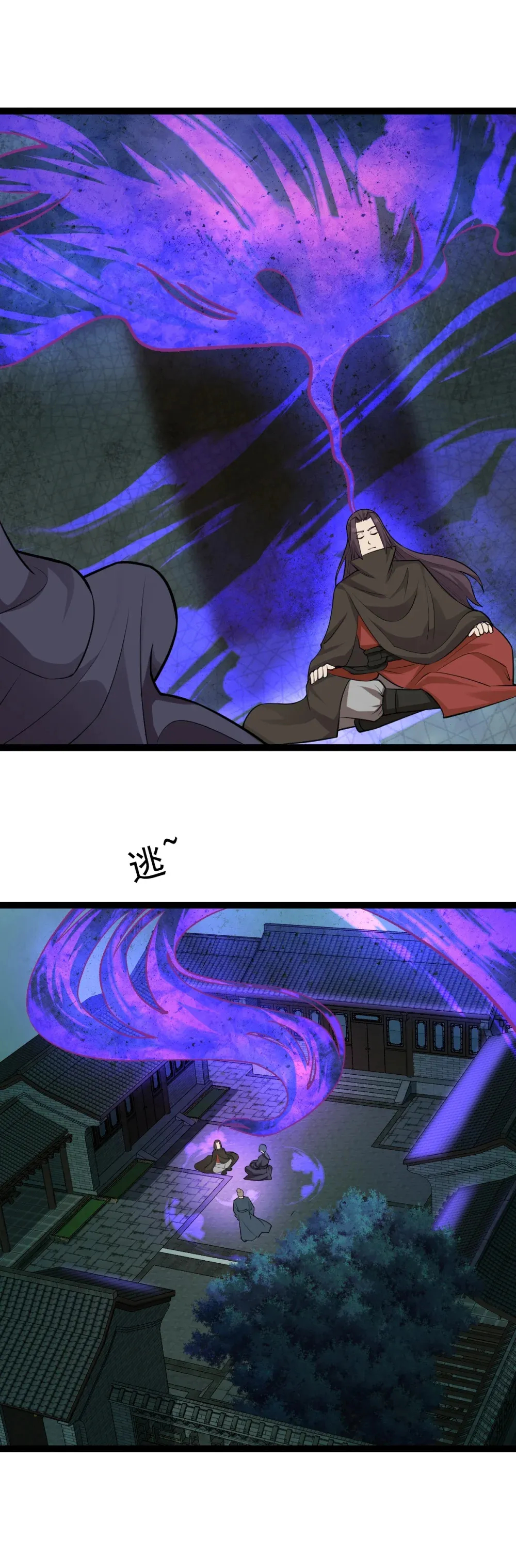 第133话 落叶归根1