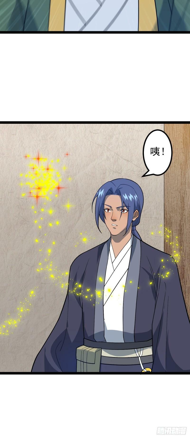 第95话 包拯找到药仙！17