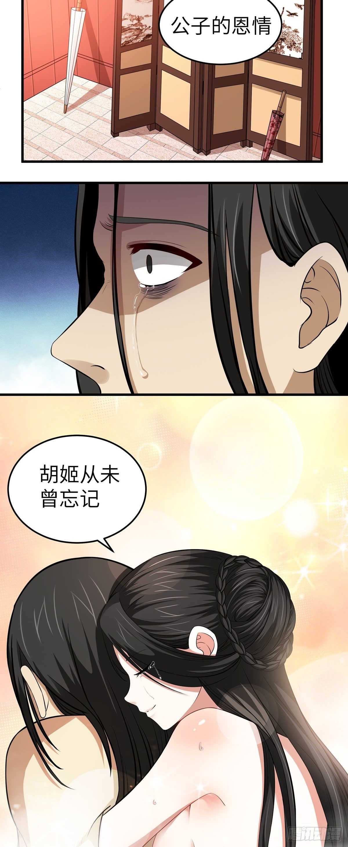 第7话 过往40