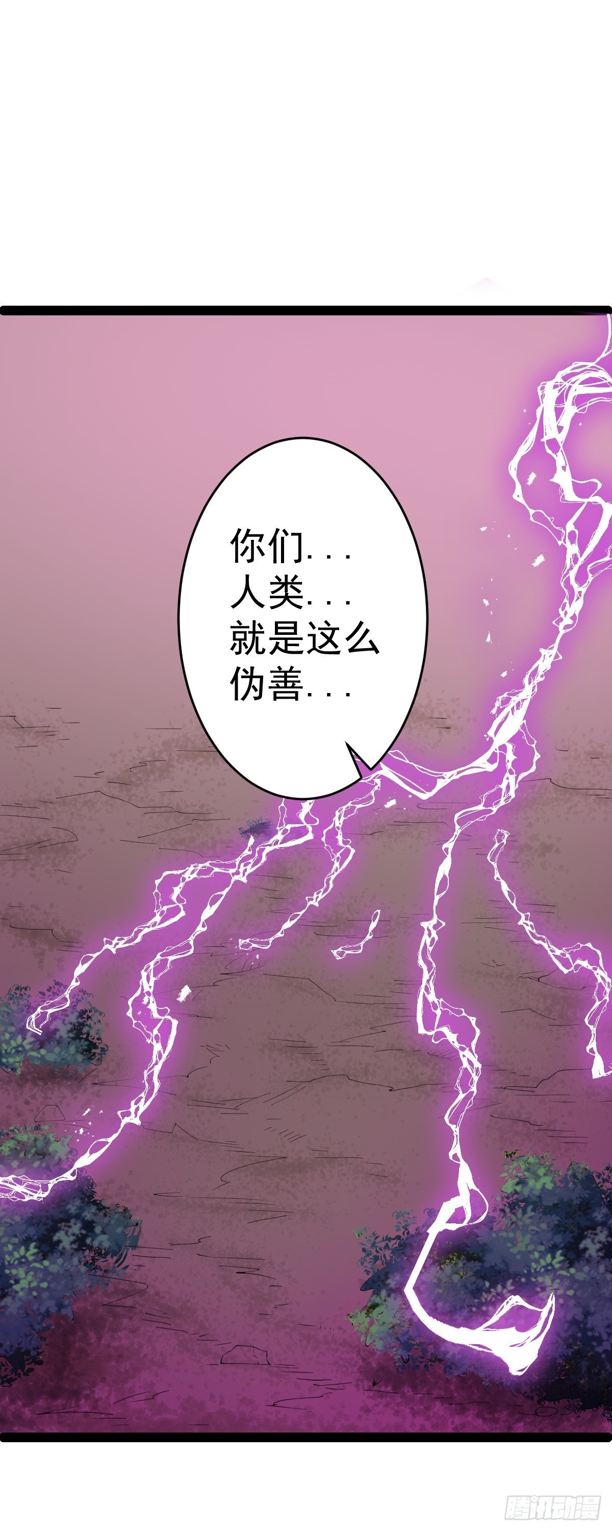第59话 包拯全力爆发!46
