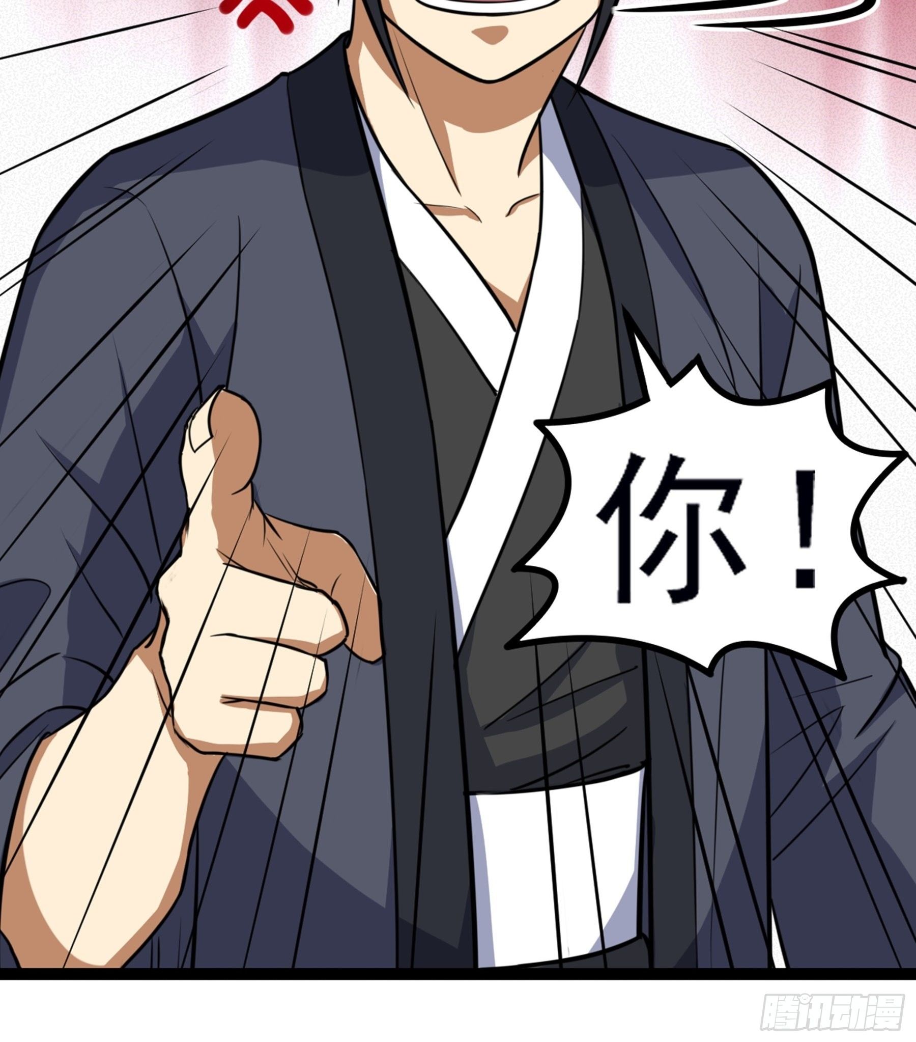 第30话 引蛇出洞42
