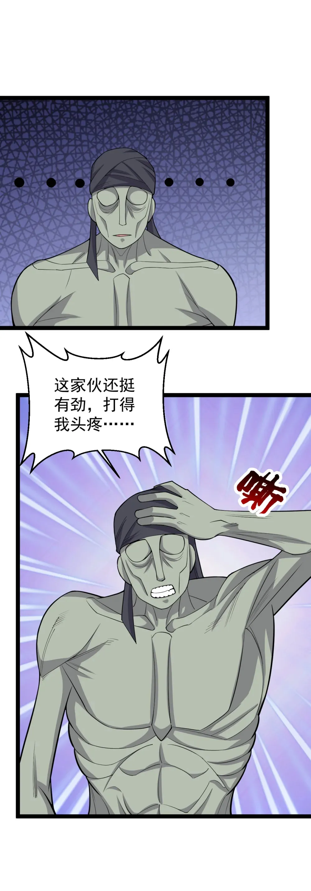 第129话 妖邪出世6