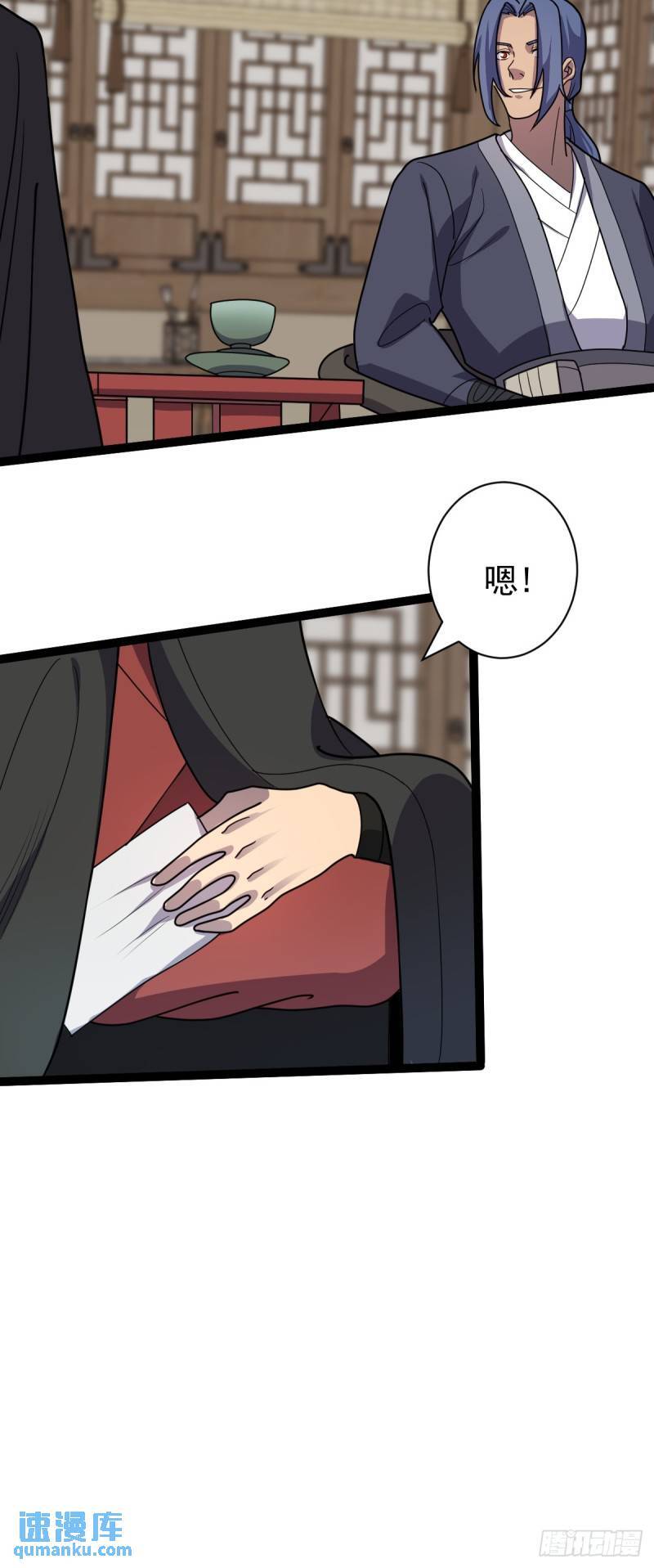 第107话 佟老爷归来！10