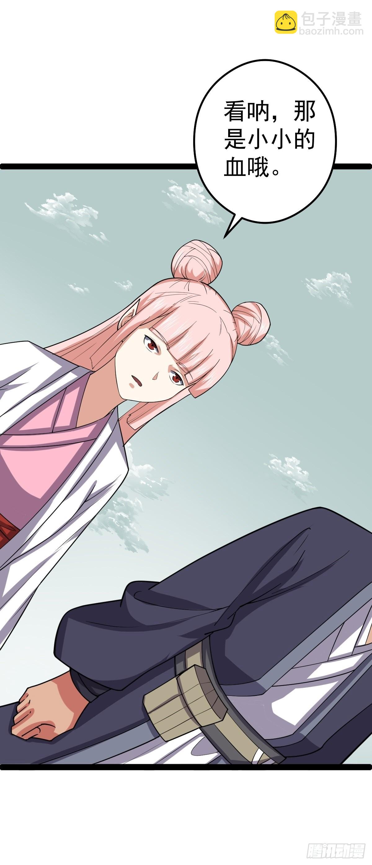 第58话 公孙策及时出现21