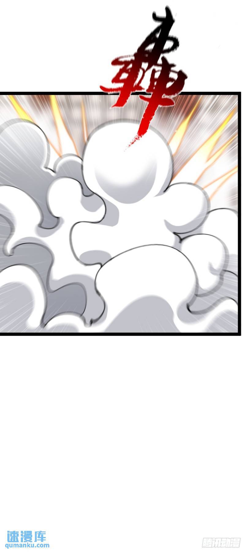 第105话 神秘黑衣人！28