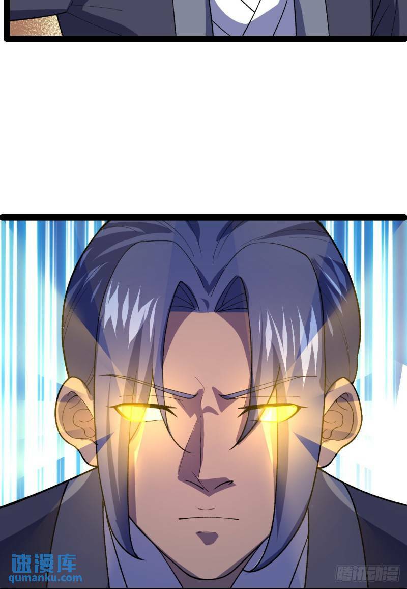 第100话 以血供奉35