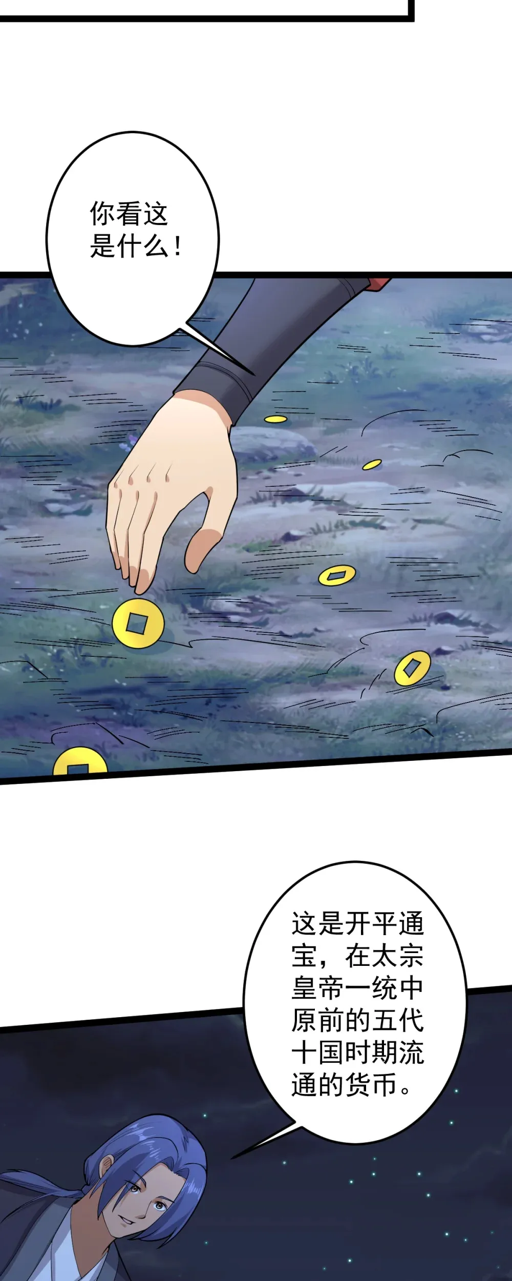 第136话 古墓狐影4