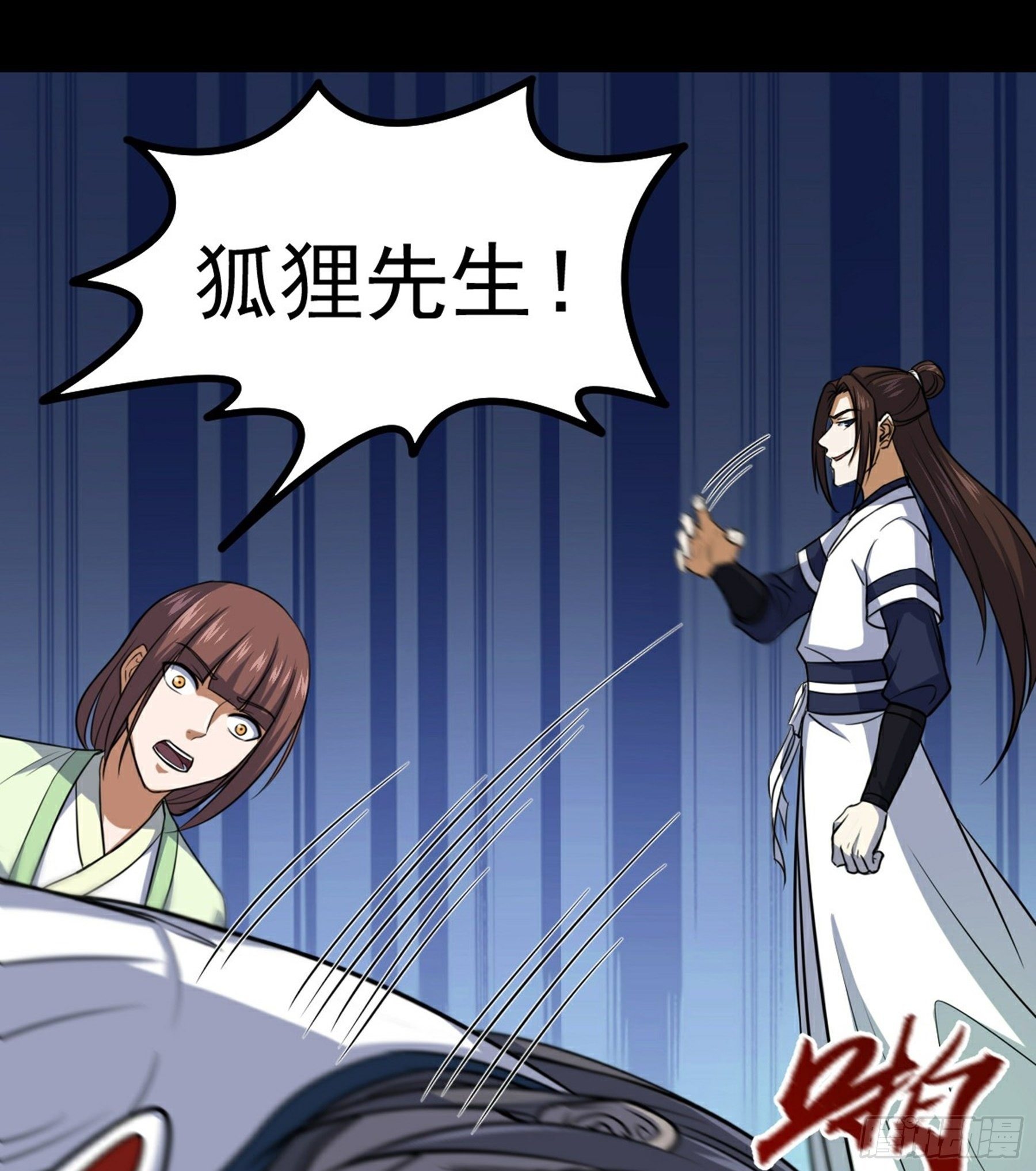第34话 李白鹭现身66
