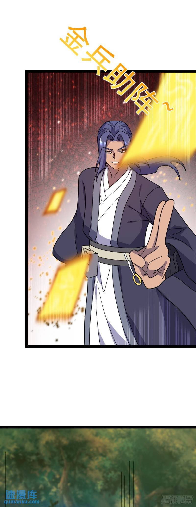 第107话 佟老爷归来！20