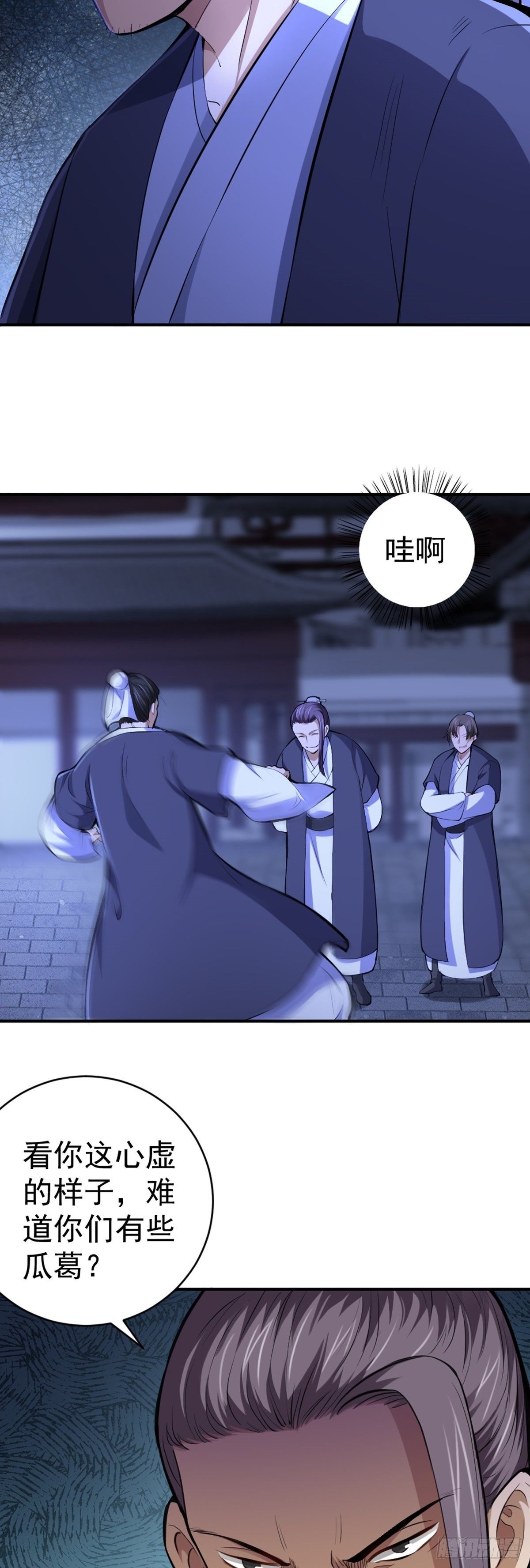 第5话 不愿面对5