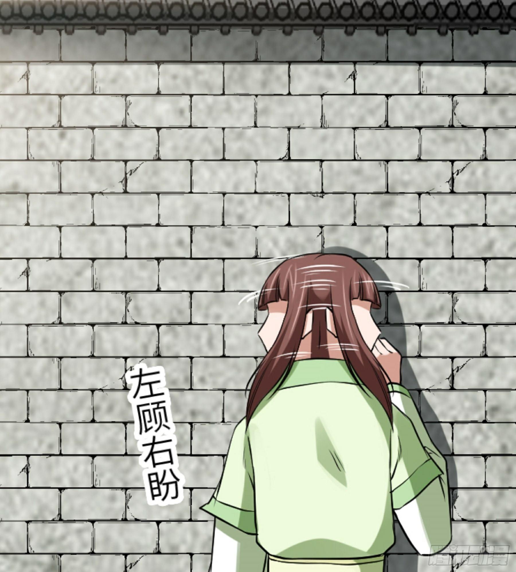 第25话 被栽赃了！77