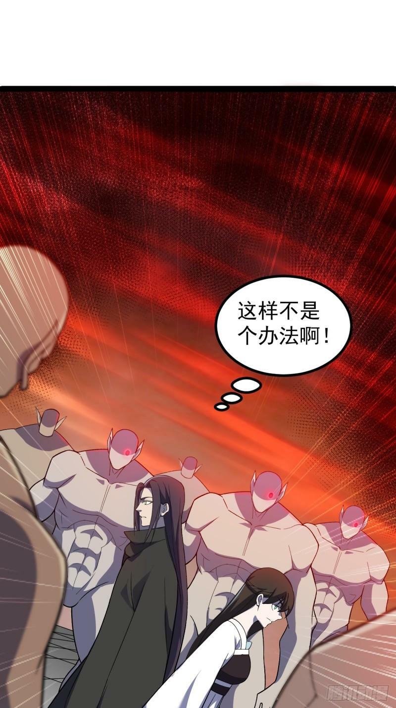 第96话 第一单生意！12