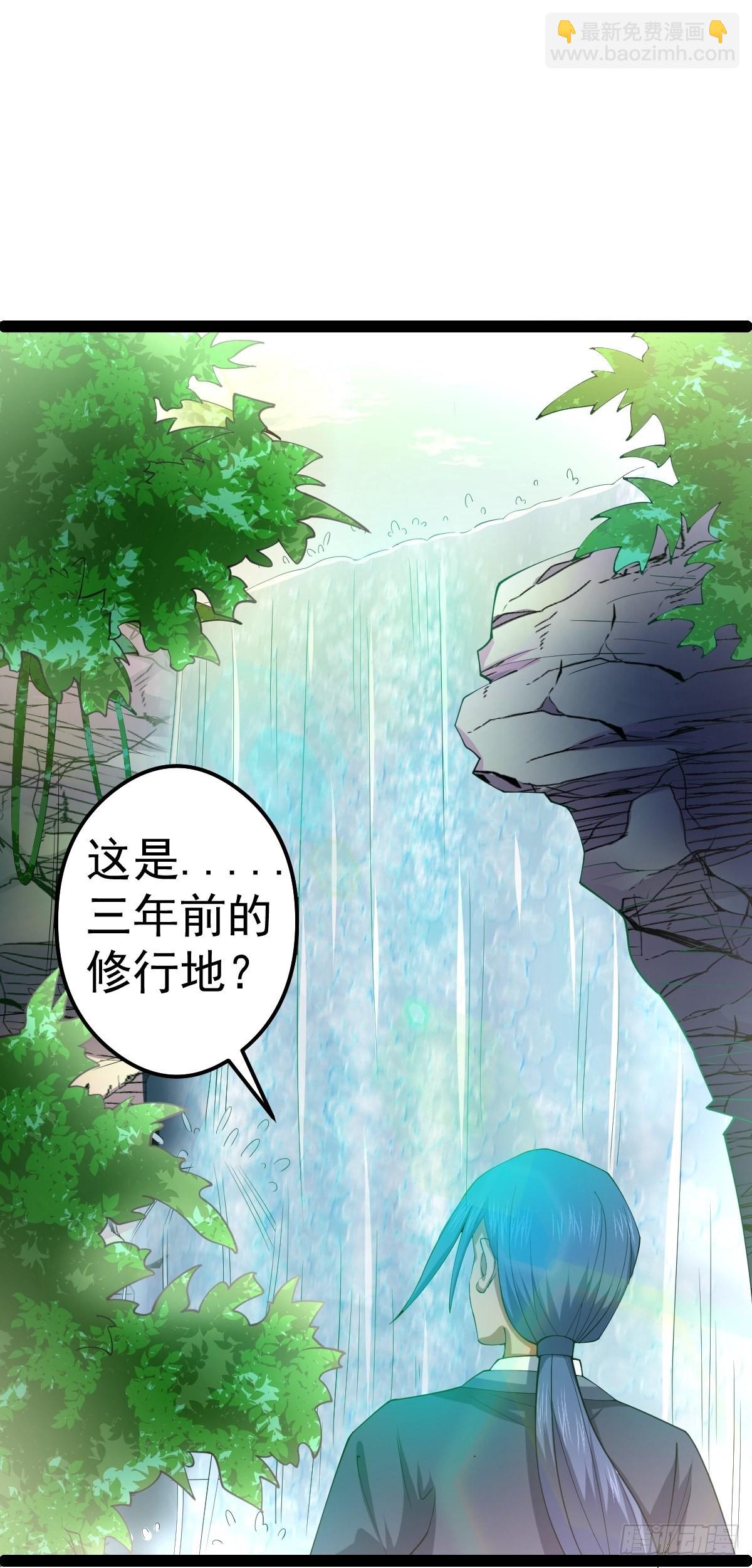 第54话 赎罪的人7