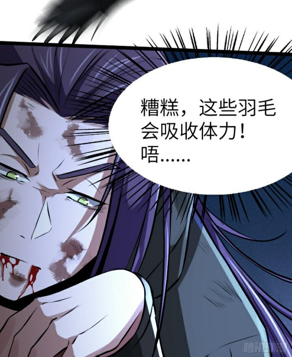 第22话 神秘黑鸦117