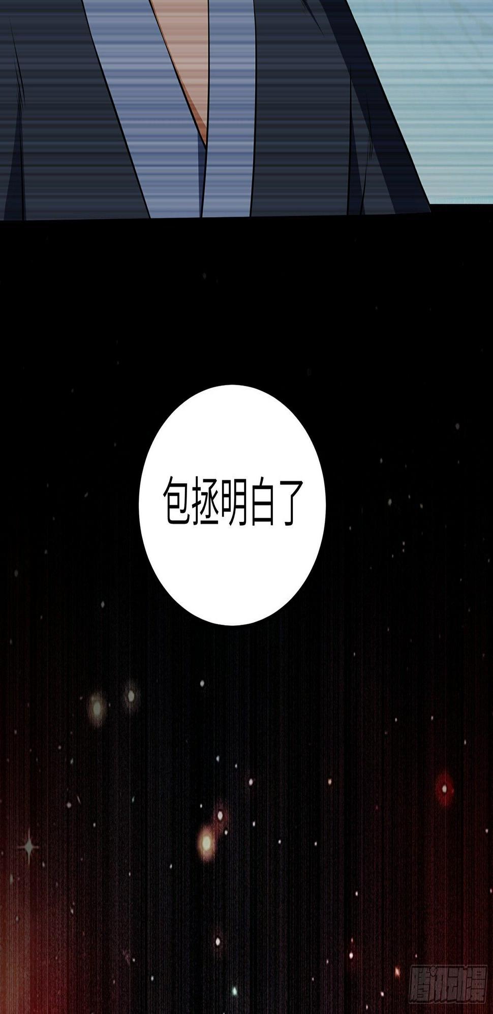 第20话 凋零的彼岸花23