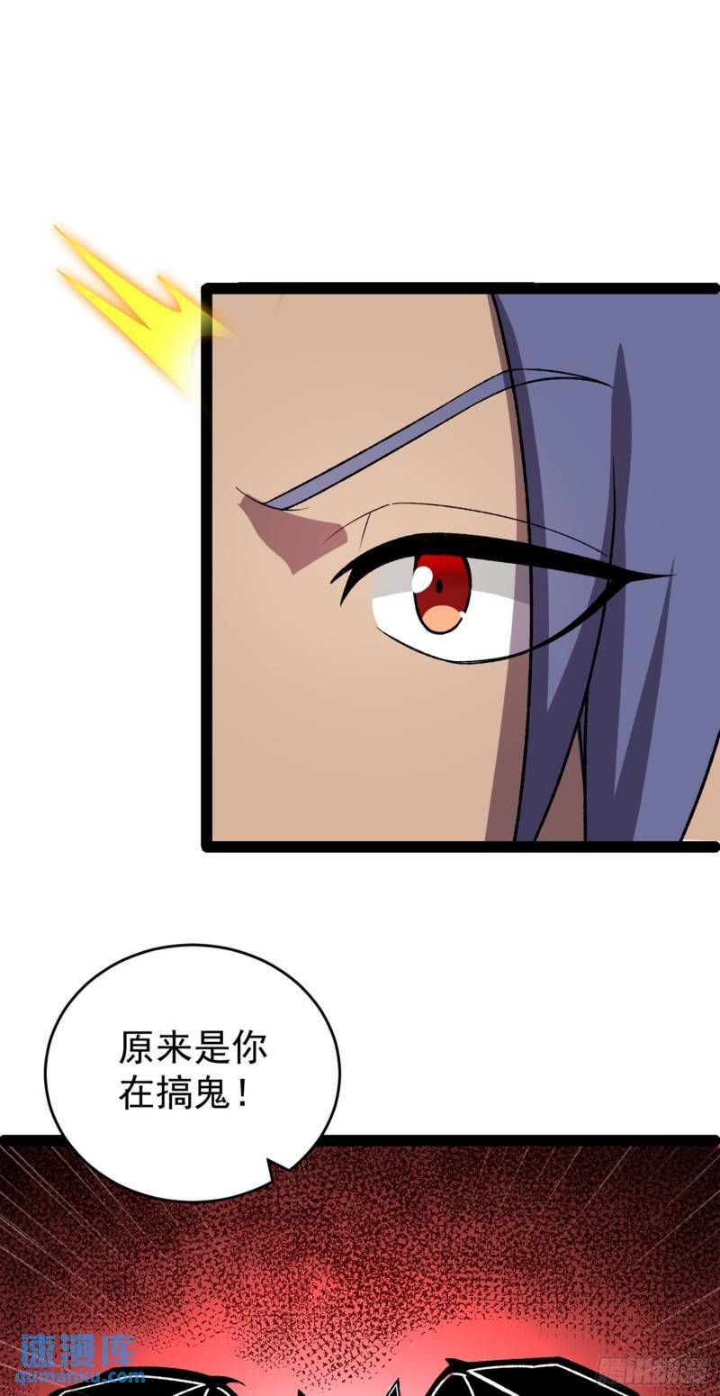 第102话 小满狂化！25